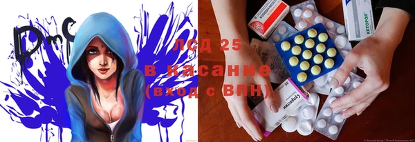 кристаллы Верея