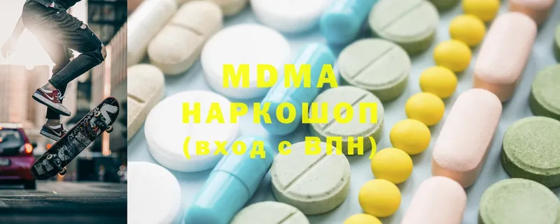 MDMA VHQ  Буй 